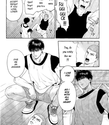 [Funwari Pajama (Fuwapaja)] Doahou ni Kiss – Slam Dunk dj [Eng] — 047