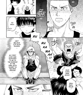 [Funwari Pajama (Fuwapaja)] Doahou ni Kiss – Slam Dunk dj [Eng] — 5