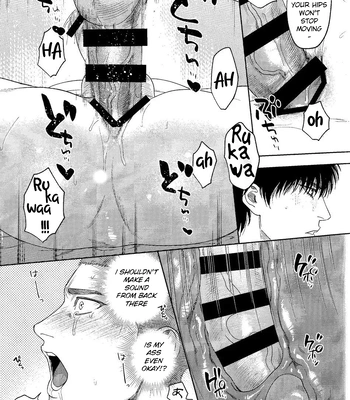 [Funwari Pajama (Fuwapaja)] Doahou ni Kiss – Slam Dunk dj [Eng] — 066