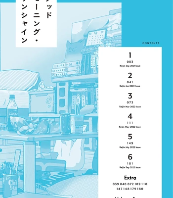 [Taji Makoto] Good Morning Sunshine [Eng] (c.1) — 5