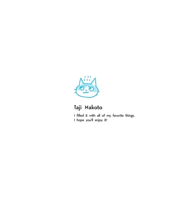[Taji Makoto] Good Morning Sunshine [Eng] (c.1) — 3