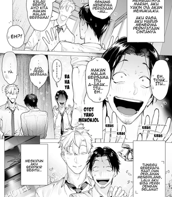 [copei] Psycho de Kyokon na Kaisha no Kouhai ni Kankin & Choukyou Ecchi saremashita 1 [ID] — 4
