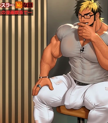 [Yuatari] Jungyou Pro Wrestler no Chotto Hazukashii Mankitsu Episode | A Slightly Embarrassing Comic Episode From a Touring Pro Wrestler [Eng] — 14