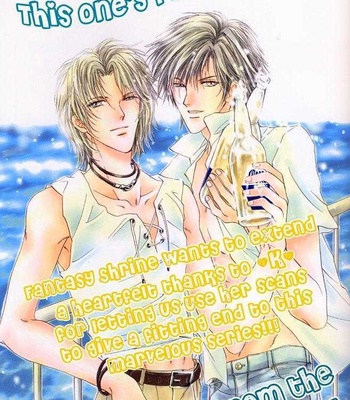 [KODAKA Kazuma] Mezase Hero! dj – A Man of Many Requests [Eng] — 6