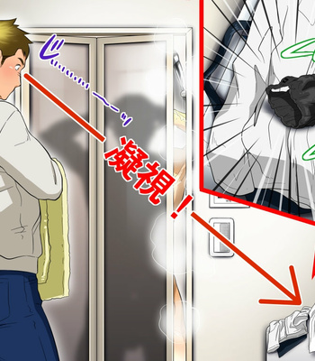 [Comagire (Kajima)] I’m curious about the hunky gardener! [Eng] – Gay Comics image 1h.jpg