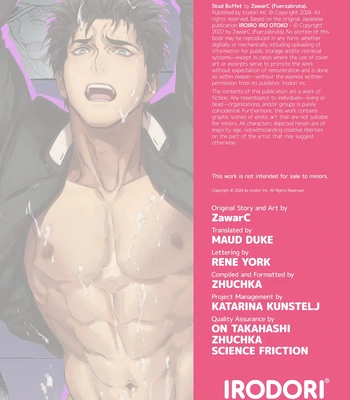 [Fuerzabruta (ZawarC)] Stud Buffet [Eng] — 042