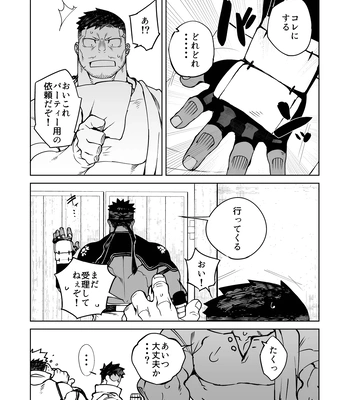[anything (naop)] Party Play II [JP] — 4