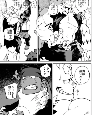 [anything (naop)] Party Play II [JP] — 6