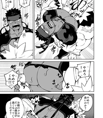 [anything (naop)] Party Play II [JP] — 10