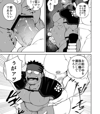 [anything (naop)] Party Play II [JP] — 12