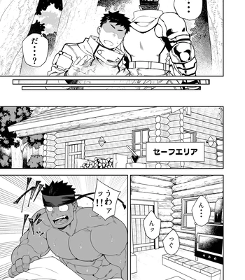 [anything (naop)] Party Play II [JP] — 18