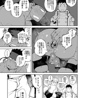 [anything (naop)] Party Play II [JP] — 022