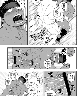 [anything (naop)] Party Play II [JP] — 028