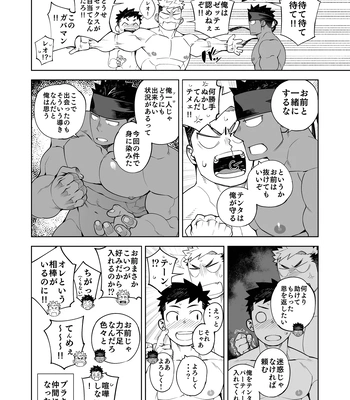 [anything (naop)] Party Play II [JP] — 031