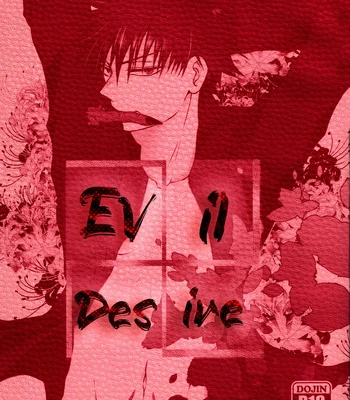 [Pekomaru] Evil Desire – Jujutsu Kaisen [Eng]