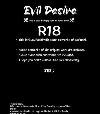 [Pekomaru] Evil Desire – Jujutsu Kaisen [Eng] — 2