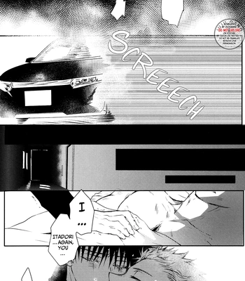 [Pekomaru] Evil Desire – Jujutsu Kaisen [Eng] — 4