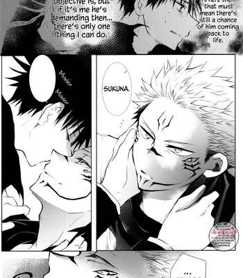 [Pekomaru] Evil Desire – Jujutsu Kaisen [Eng] — 9