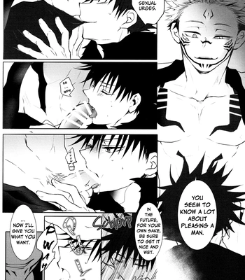 [Pekomaru] Evil Desire – Jujutsu Kaisen [Eng] — 16