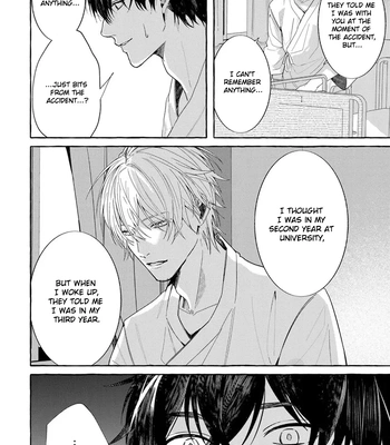 [SAITOU Kuzu] Kimi ga Inaku Natta Fuyu no Umi [Eng] (update c.2) — 17