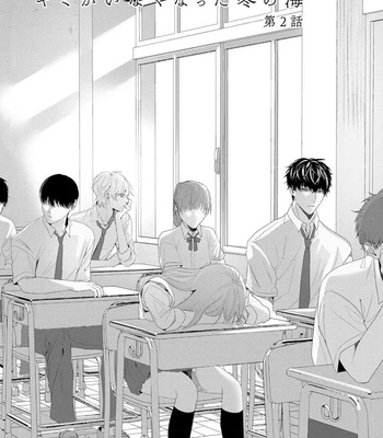 [SAITOU Kuzu] Kimi ga Inaku Natta Fuyu no Umi [Eng] (update c.2) — 043
