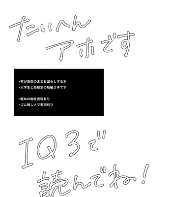 [Youtonjou (Buta Roosu)] Osananajimi Shika Shiranai Jiken Shitteru! – Detective Conan dj [JP] — 2