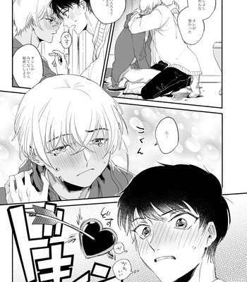 [Youtonjou (Buta Roosu)] Osananajimi Shika Shiranai Jiken Shitteru! – Detective Conan dj [JP] — 12