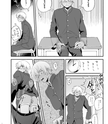 [Youtonjou (Buta Roosu)] Osananajimi Shika Shiranai Jiken Shitteru! – Detective Conan dj [JP] — 15