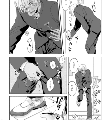 [Youtonjou (Buta Roosu)] Osananajimi Shika Shiranai Jiken Shitteru! – Detective Conan dj [JP] — 021