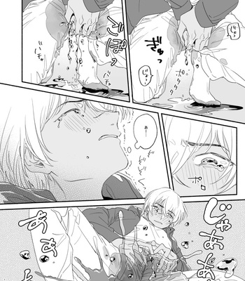 [Youtonjou (Buta Roosu)] Osananajimi Shika Shiranai Jiken Shitteru! – Detective Conan dj [JP] — 9