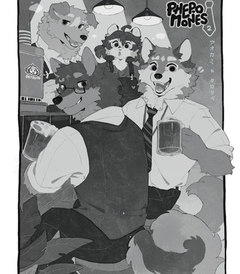 [betsuto] Pheromones 2 [Eng] — 043