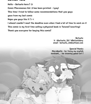 [betsuto] Pheromones 2 [Eng] — 044