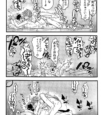 [gokutsubushi/ Nafuda] A Dog’s Correct Way of Living – Project Sekai dj [JP] — 038