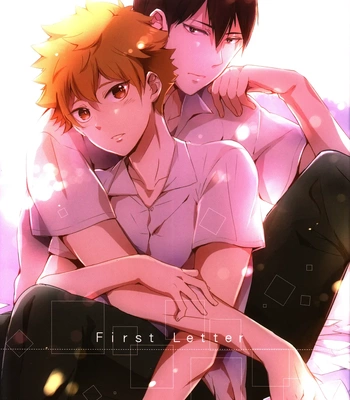 [Kazahana3196] First Letter – Haikyuu!! dj [Eng] — 2