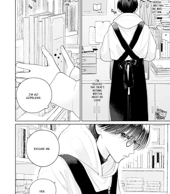 [Kosaki] Veil Blue to Kuchinashi no Hanataba [Eng] (update c.5) — 051