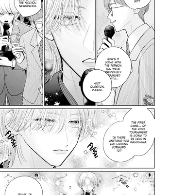 [Kosaki] Veil Blue to Kuchinashi no Hanataba [Eng] (update c.5) — 044