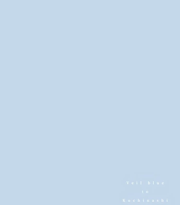 [Kosaki] Veil Blue to Kuchinashi no Hanataba [Eng] (update c.5) — 4
