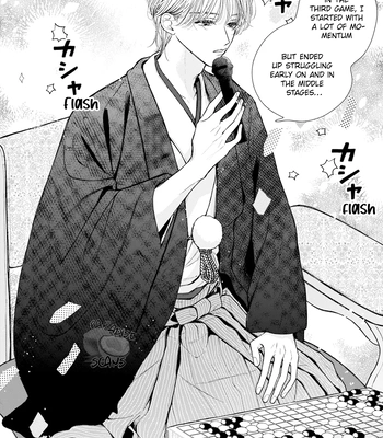 [Kosaki] Veil Blue to Kuchinashi no Hanataba [Eng] (update c.5) — 6