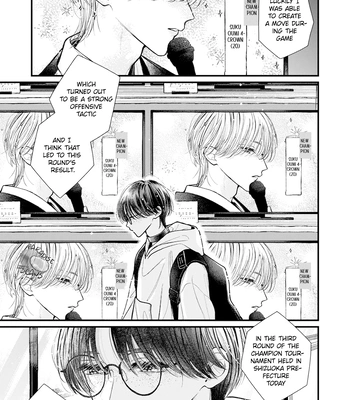 [Kosaki] Veil Blue to Kuchinashi no Hanataba [Eng] (update c.5) — 7