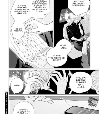[Kosaki] Veil Blue to Kuchinashi no Hanataba [Eng] (update c.5) — 034