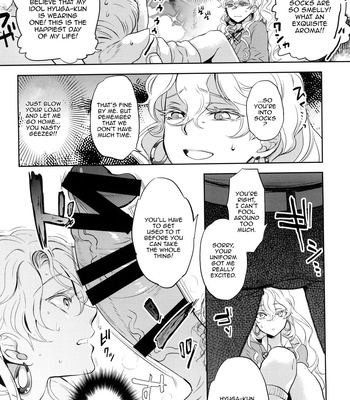 [CHERRY BLOSSOMS (Yuri)] Uchi no shachou wa Jisha no tamenara P katsu settai mo kotowarenai / For The Sake Of Our Company, Our CEO Would Even Treat Our Clients as Sugar Daddies – Phantasy Star Universe dj [Eng] — 12