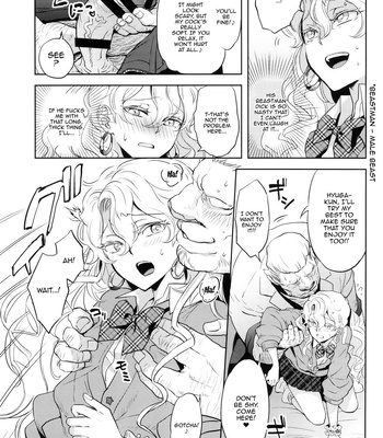 [CHERRY BLOSSOMS (Yuri)] Uchi no shachou wa Jisha no tamenara P katsu settai mo kotowarenai / For The Sake Of Our Company, Our CEO Would Even Treat Our Clients as Sugar Daddies – Phantasy Star Universe dj [Eng] — 13