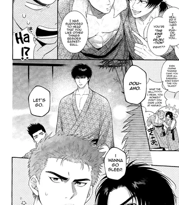 [SHINOZ! (Shinozaki Kyoko)] Subeteha Kawaii teme-no Sei! – It’s all your fault, you cute bastard – Slam Dunk dj [Eng] — 6