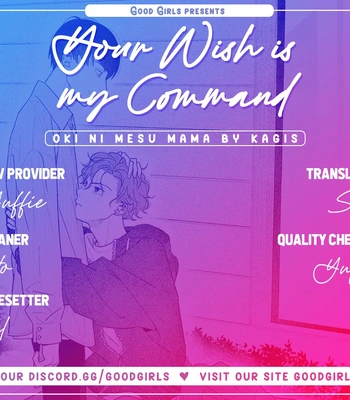 [Kagis] Okinimesu mama [Eng]