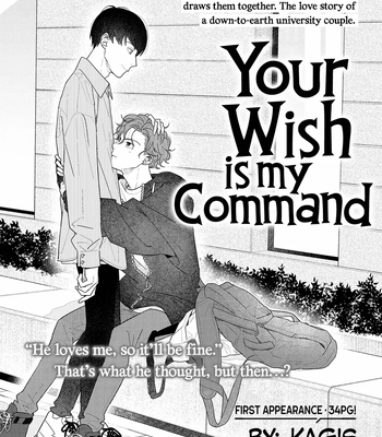 [Kagis] Okinimesu mama [Eng] — 2