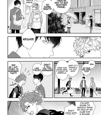 [Kagis] Okinimesu mama [Eng] — 13