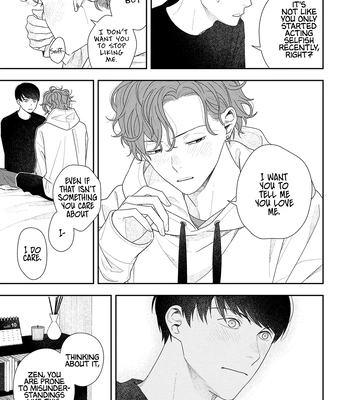 [Kagis] Okinimesu mama [Eng] — 028