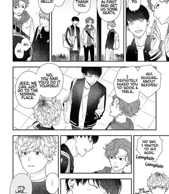[Kagis] Okinimesu mama [Eng] — 033