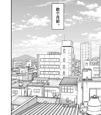 [Pichi Peach] Little me and big you [CN] — 025