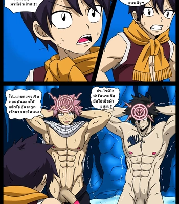 [Whitemoss] Trap Of Fairy [Eng] — 022